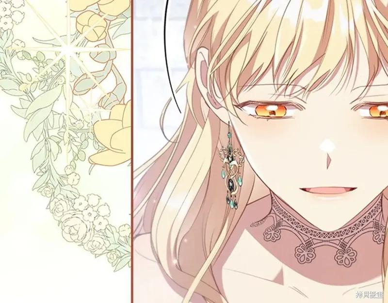 《重生小公主生存法则》第189话 第128页