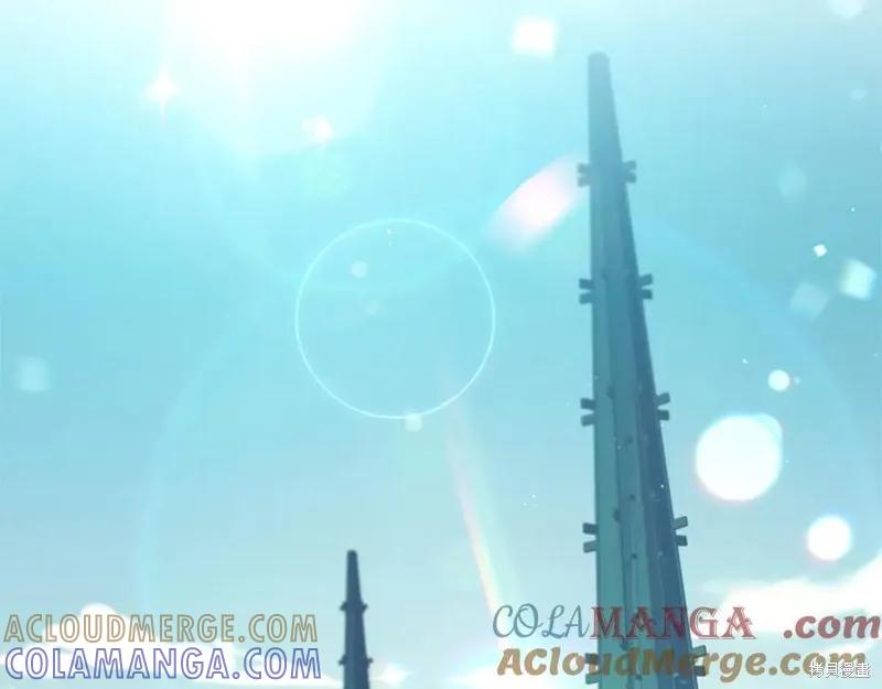 《重生小公主生存法则》第189话 第133页