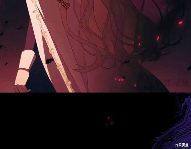 《重生小公主生存法则》第189话 第171页