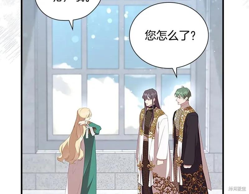 《重生小公主生存法则》第189话 第119页