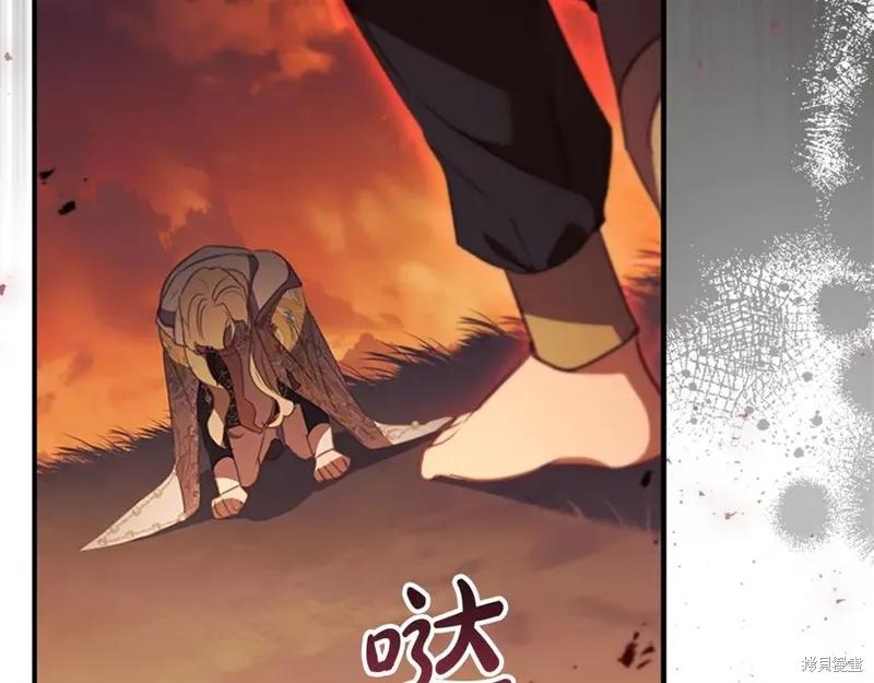 《重生小公主生存法则》第189话 第55页