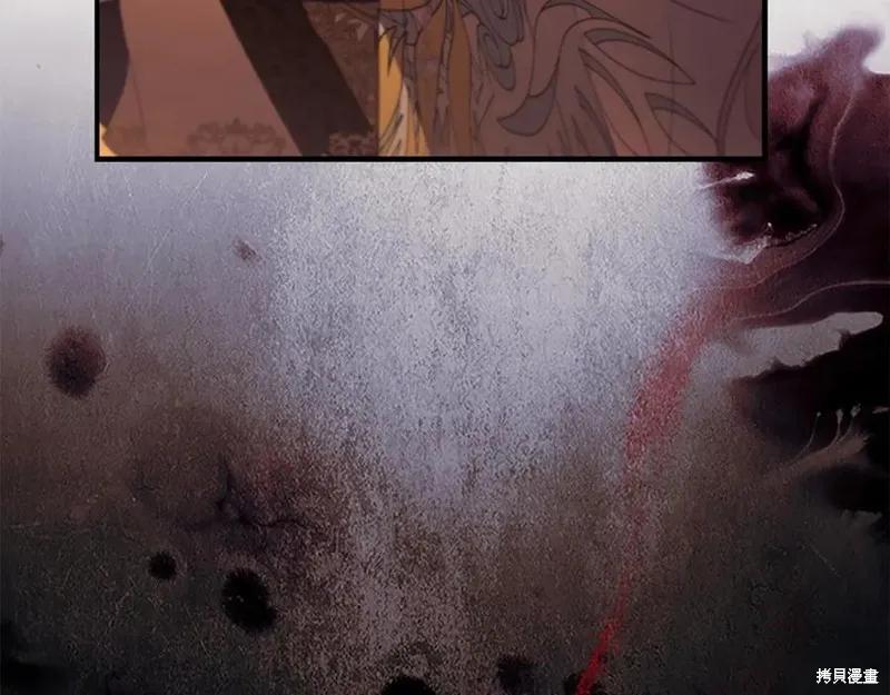 《重生小公主生存法则》第189话 第100页