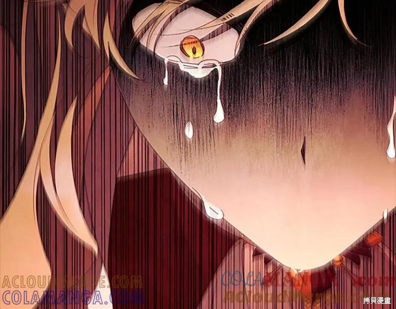 《重生小公主生存法则》第189话 第33页