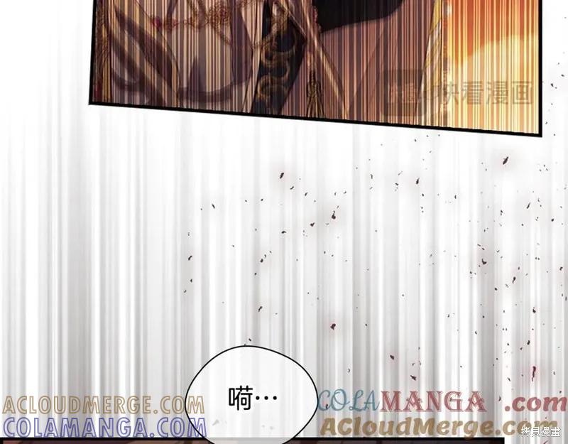 《重生小公主生存法则》第189话 第85页