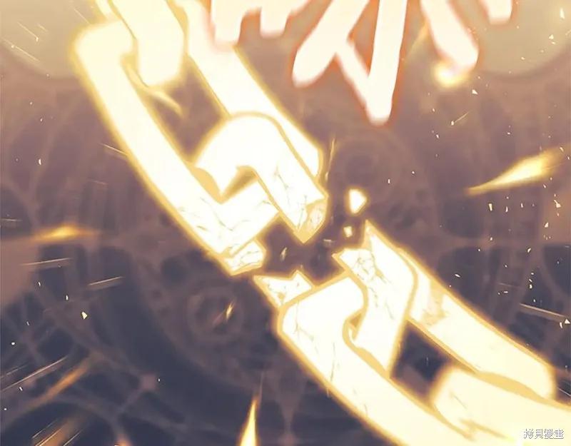 《重生小公主生存法则》第189话 第220页