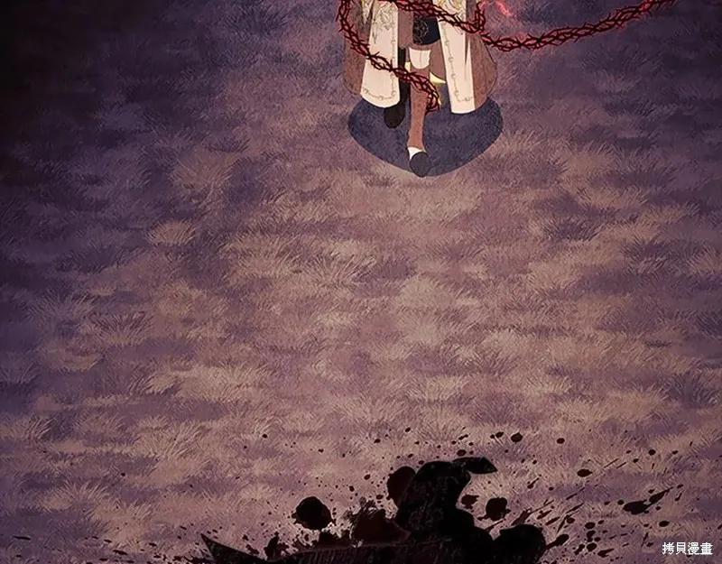 《重生小公主生存法则》第189话 第44页