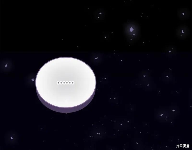《重生小公主生存法则》第189话 第110页