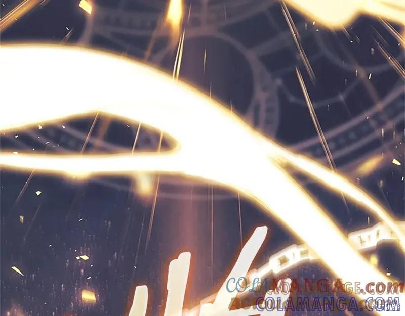 《重生小公主生存法则》第189话 第221页
