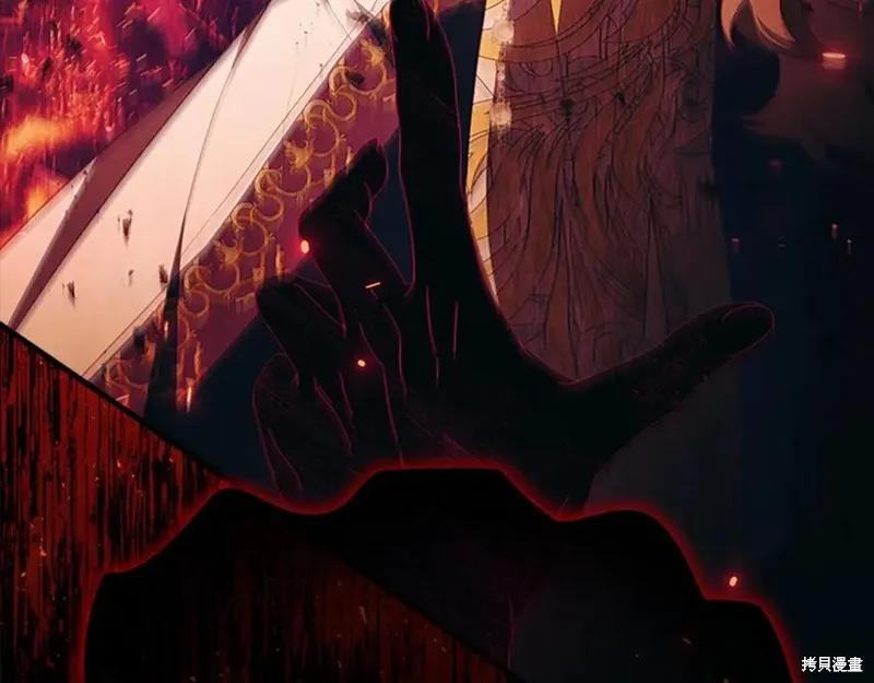 《重生小公主生存法则》第189话 第162页