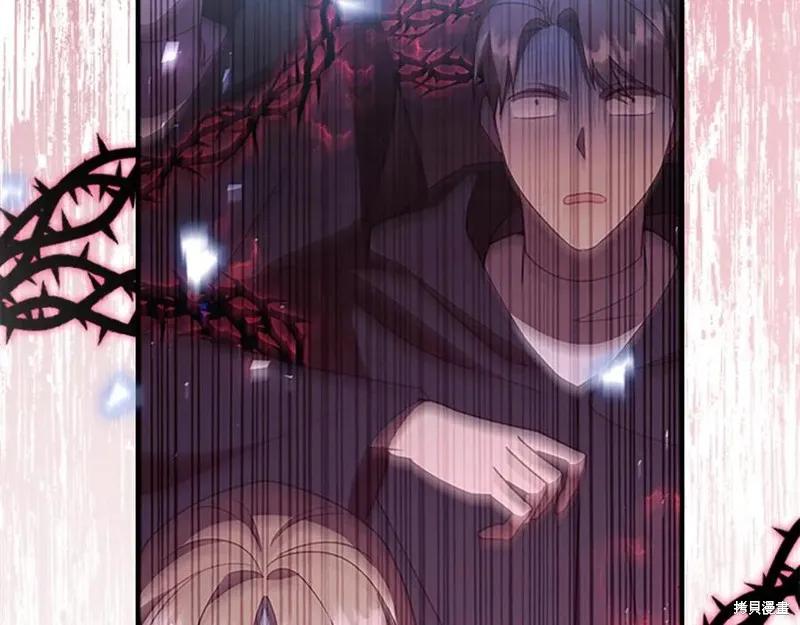 《重生小公主生存法则》第189话 第23页