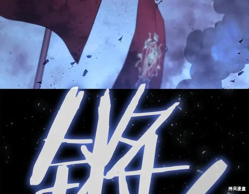 《重生小公主生存法则》第189话 第67页