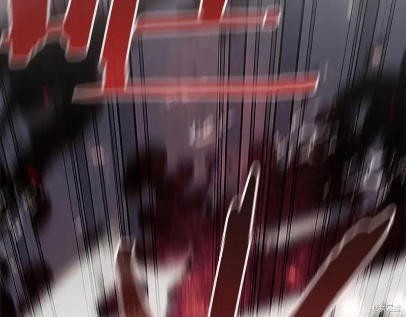《重生小公主生存法则》第189话 第11页