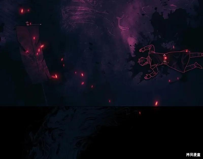 《重生小公主生存法则》第189话 第174页