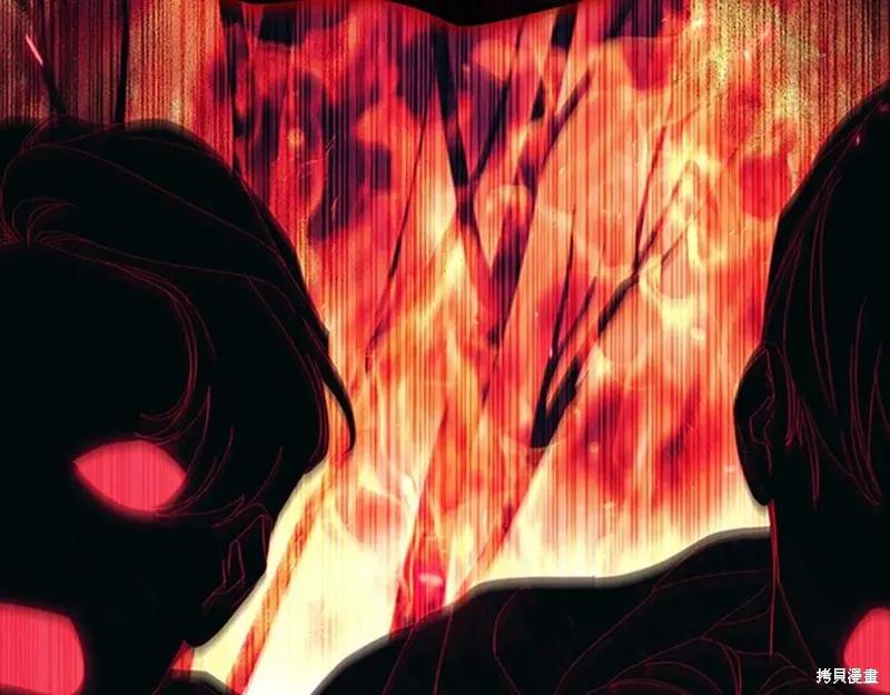 《重生小公主生存法则》第189话 第179页