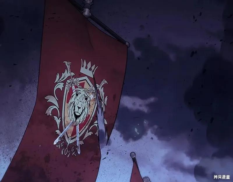 《重生小公主生存法则》第189话 第66页
