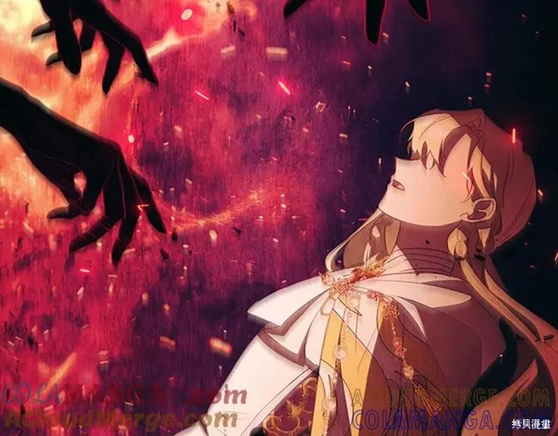 《重生小公主生存法则》第189话 第161页