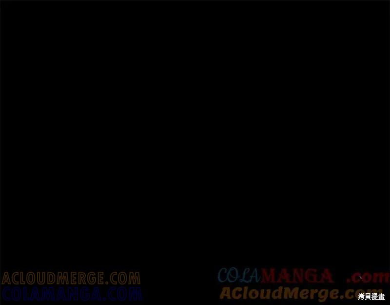 《重生小公主生存法则》第189话 第109页