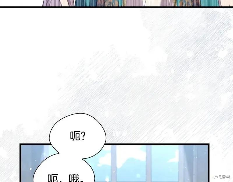 《重生小公主生存法则》第189话 第118页