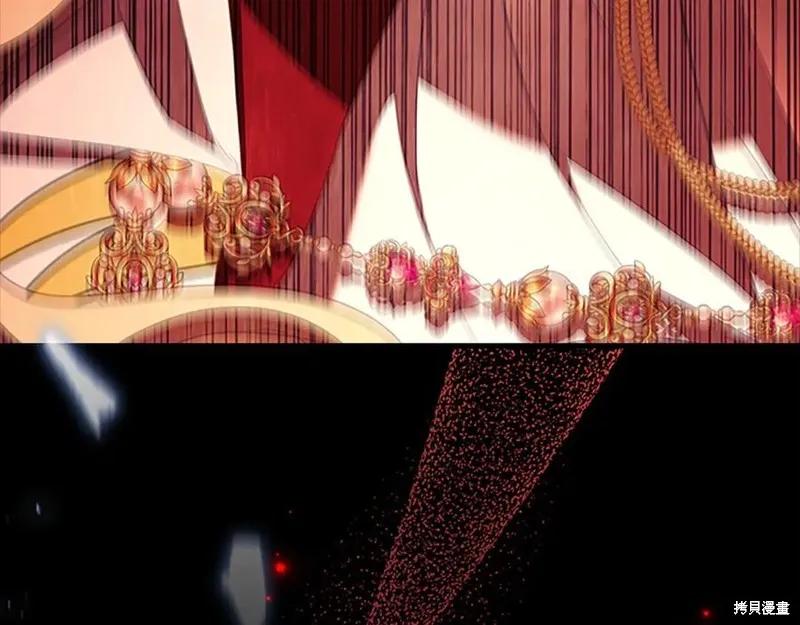 《重生小公主生存法则》第189话 第34页