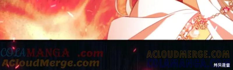 《重生小公主生存法则》第189话 第177页