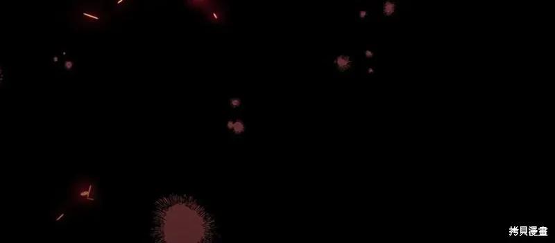 《重生小公主生存法则》第189话 第191页