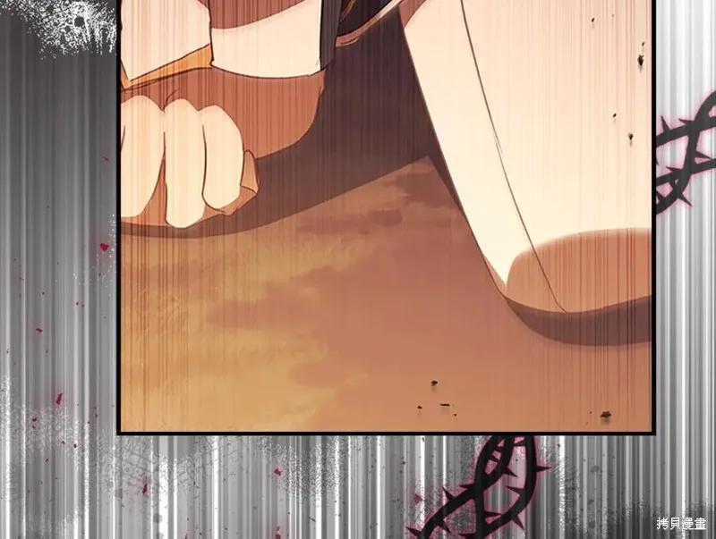 《重生小公主生存法则》第189话 第50页