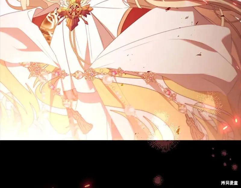 《重生小公主生存法则》第189话 第190页