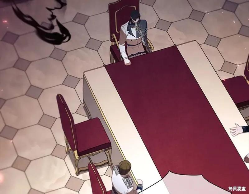 《重生小公主生存法则》第189话 第78页