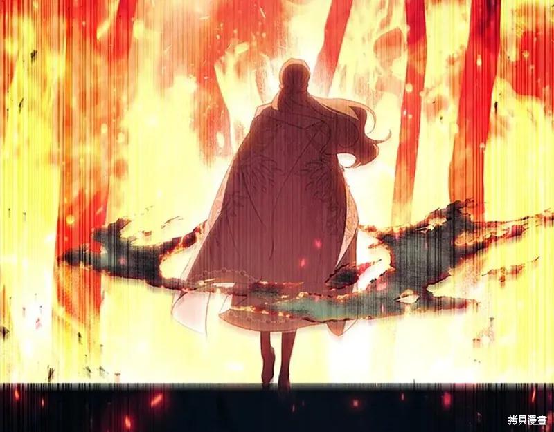 《重生小公主生存法则》第189话 第151页