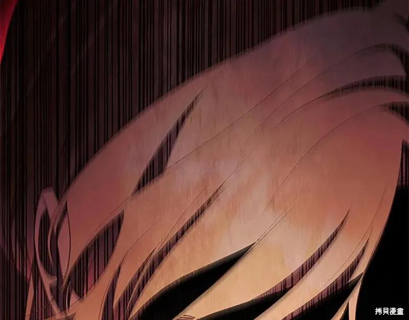 《重生小公主生存法则》第189话 第32页