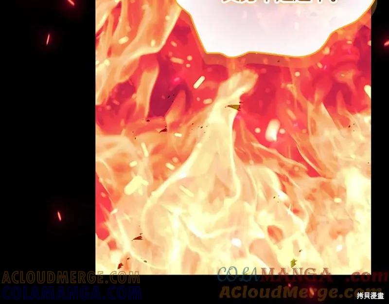 《重生小公主生存法则》第189话 第185页