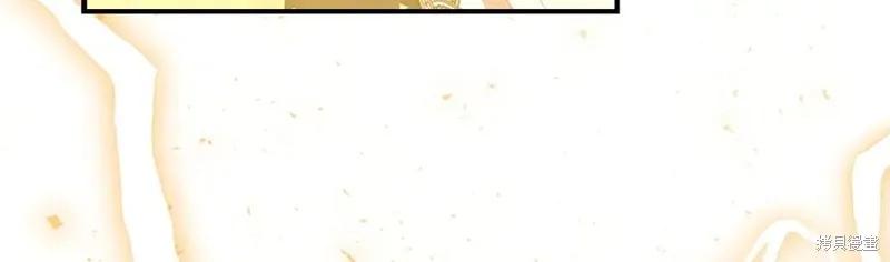 《重生小公主生存法则》第189话 第215页
