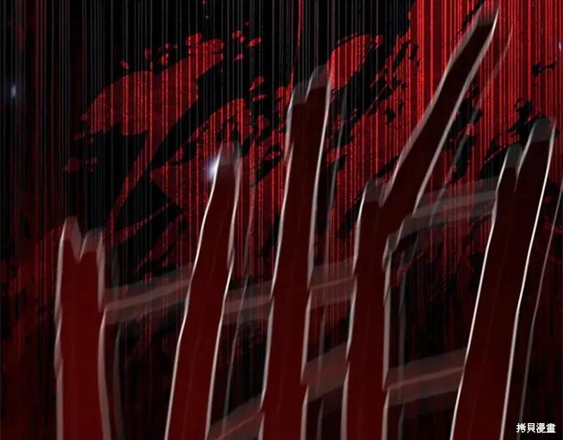《重生小公主生存法则》第189话 第30页