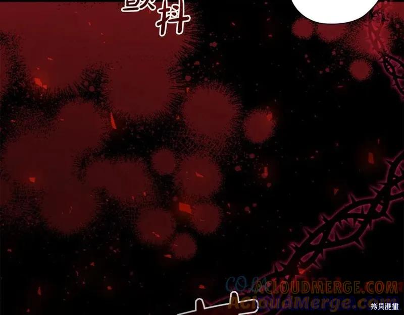 《重生小公主生存法则》第189话 第41页
