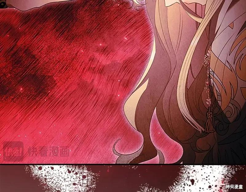 《重生小公主生存法则》第189话 第60页