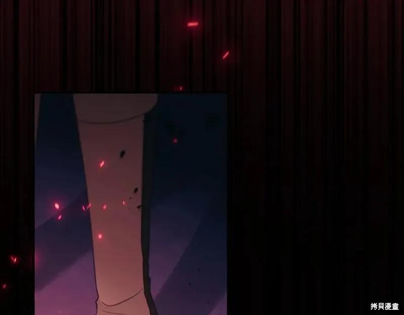 《重生小公主生存法则》第189话 第182页