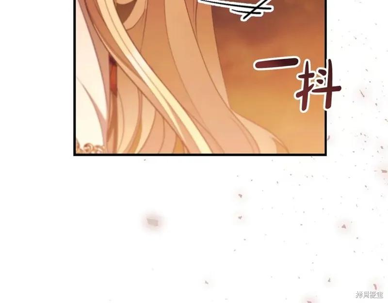 《重生小公主生存法则》第189话 第198页