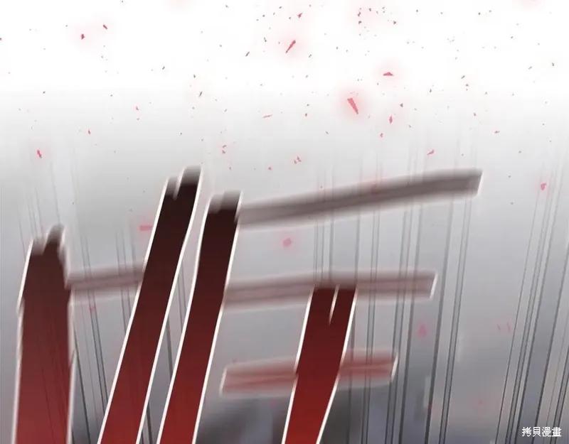 《重生小公主生存法则》第189话 第10页