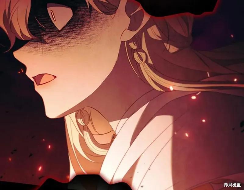 《重生小公主生存法则》第189话 第156页