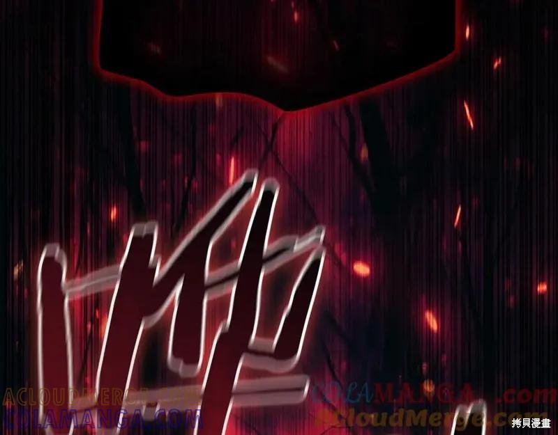 《重生小公主生存法则》第189话 第149页