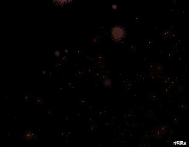 《重生小公主生存法则》第189话 第192页