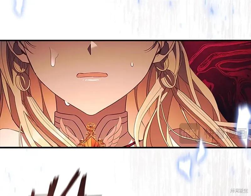 《重生小公主生存法则》第189话 第26页