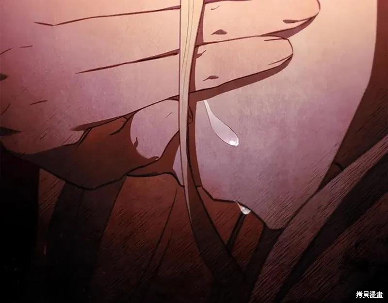 《重生小公主生存法则》第189话 第62页