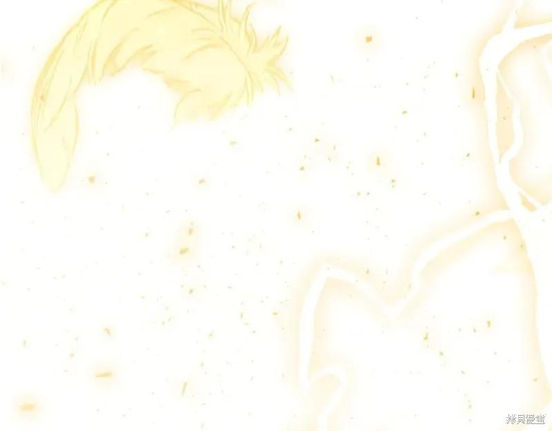 《重生小公主生存法则》第189话 第246页