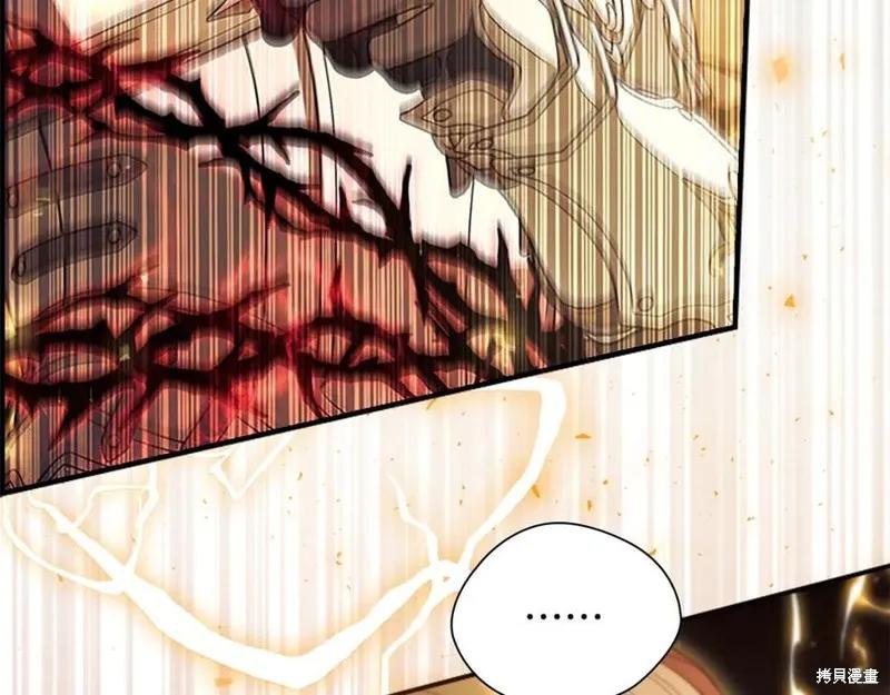 《重生小公主生存法则》第189话 第210页