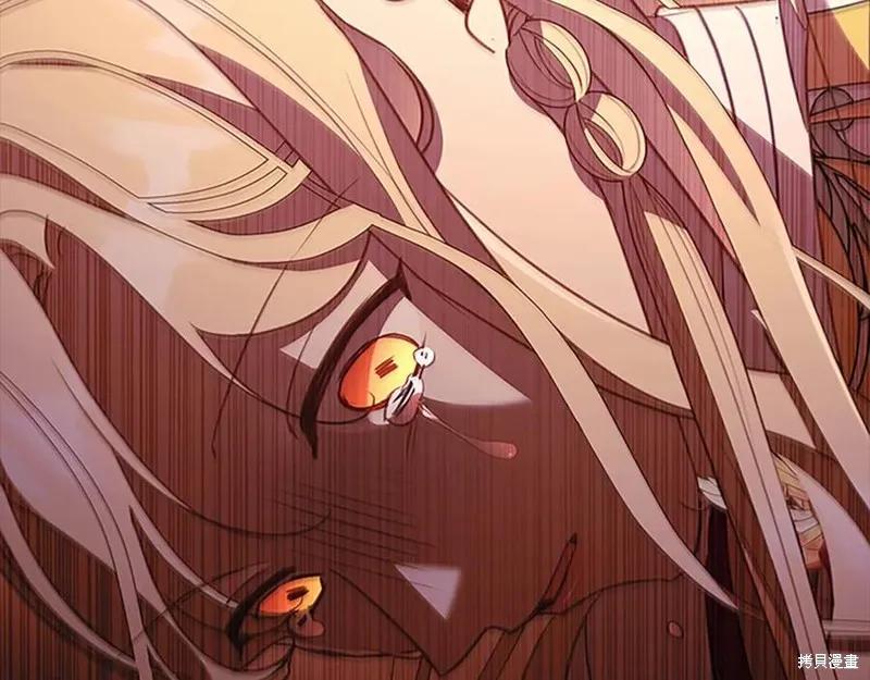 《重生小公主生存法则》第189话 第52页