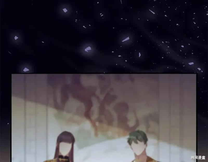 《重生小公主生存法则》第189话 第111页