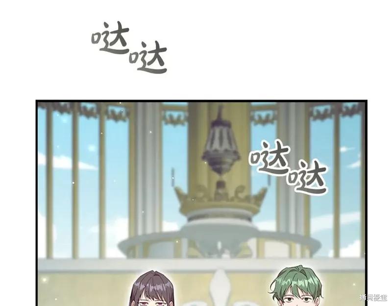 《重生小公主生存法则》第189话 第135页