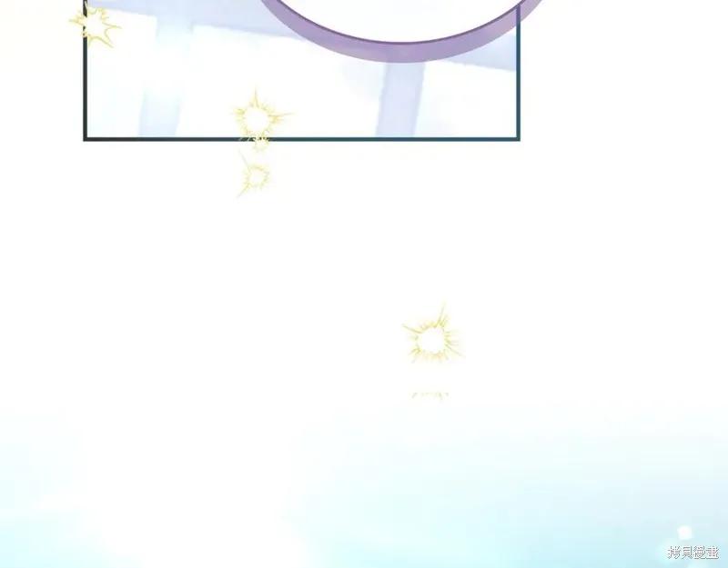 《重生小公主生存法则》第189话 第132页