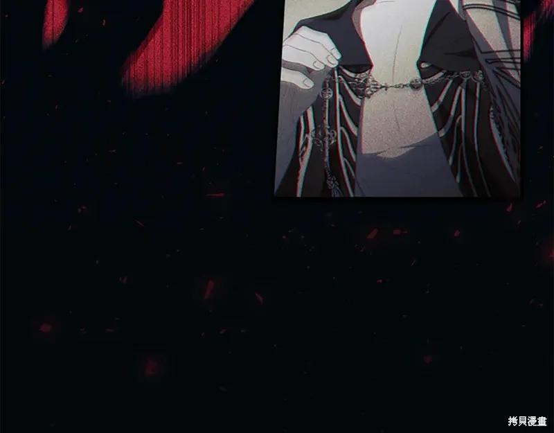 《重生小公主生存法则》第190话 第31页